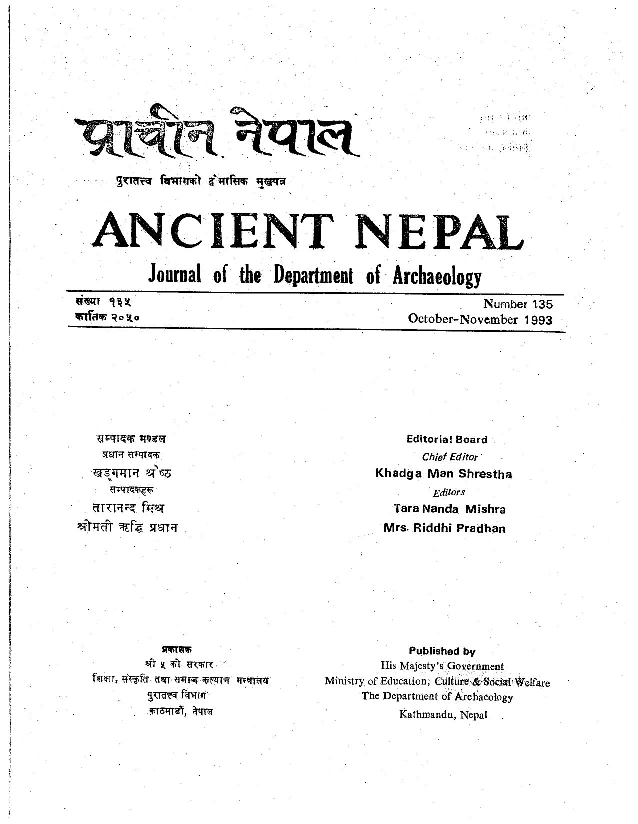 Ancient Nepal 135